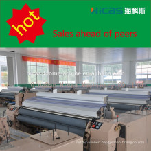 tsudakoma water jet loom weaving loom linen